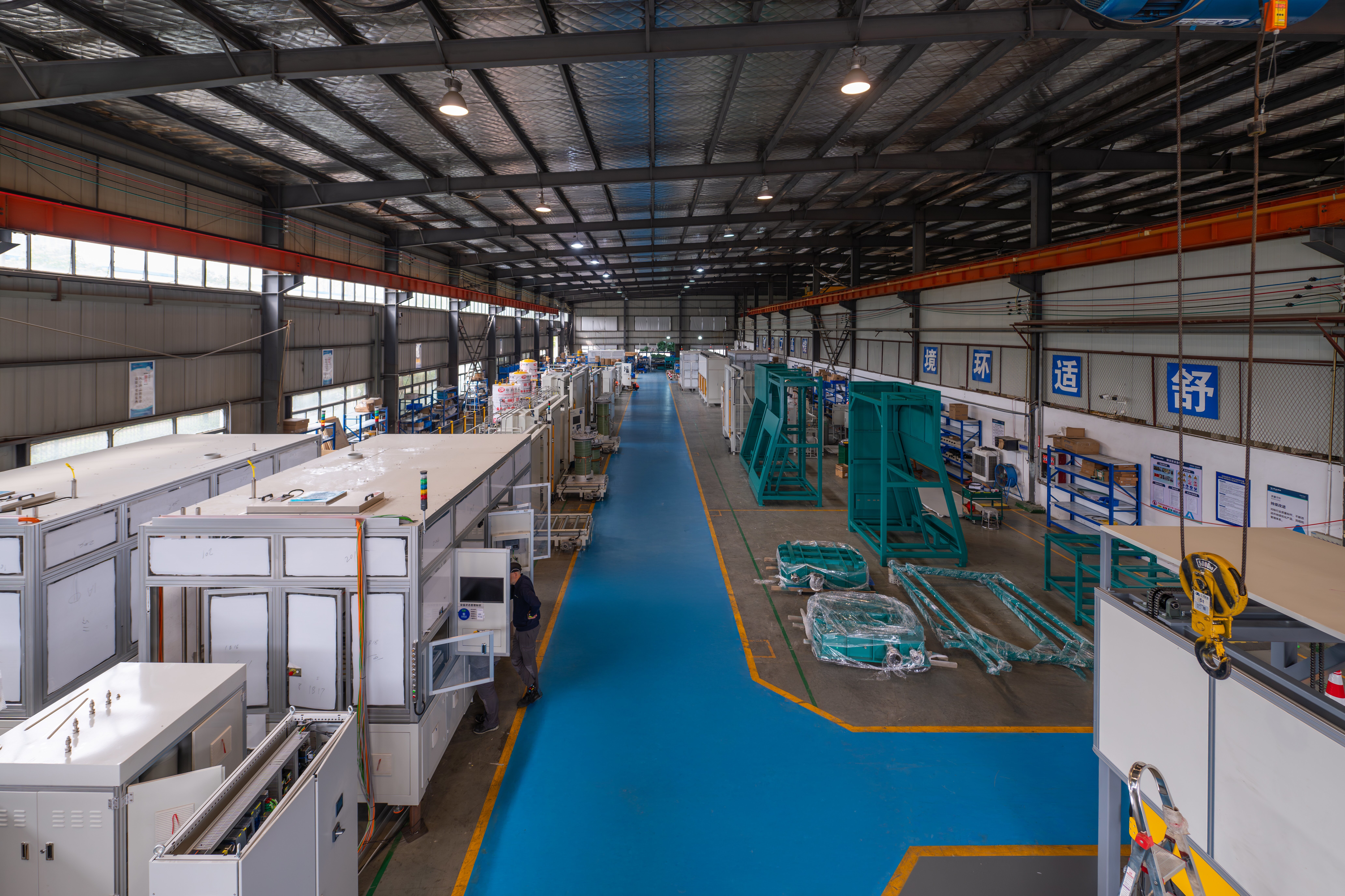 Anhui Wanyi Science and Technology Co., Ltd.